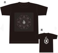 2025年最新】真天地開闢集団ジグザグ tシャツの人気アイテム