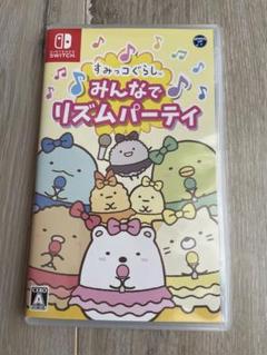 【美品】すみっコぐらし みんなでリズムパーティ