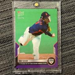 メジャー　topps wbc 佐々木朗希　75枚限定　侍ジャパン　ベース　緑 m85597141105_1.jpg?1732973729