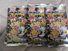 2025年最新】ポケモンカード サーチ済み パックの人気アイテム