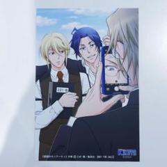 憂国のモリアーティ　13巻　20巻　喜久屋書店　特典　イラストカード☆ 憂国のモリアーティ 20巻 イラストカード 喜久屋書店 特典