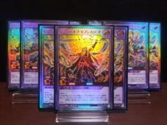 【遊戯王RD】マジェスティオブマスターオブセブンスロードアルテマウィッチ　各3