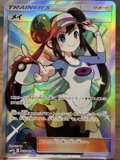 メイsr 即買いok 2025年最新】メイ sr ポケモンカードの人気アイテム - メルカリ