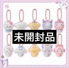 ちいかわ サンリオ シークレット フロッキー マスコットチャーム Amazon.co.jp: サンリオ(SANRIO) ちいかわ シークレット