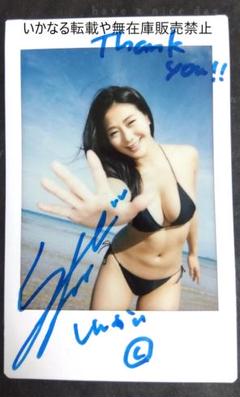 超希少！　公式トレカ　壇蜜 1of1 50枚限定 直筆サイン入り生チェキカード Amazon.co.jp: 未歩なな 3セット直筆サイン入りチェキ 直筆
