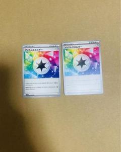 プリズムエネルギー 4枚 Yahoo!オークション -「ポケモンカード プリズムエネルギー」の