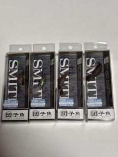 スミス ルアー セット 団子魚 DR ウォルナット ショコラオーク グラッシーのサムネイル