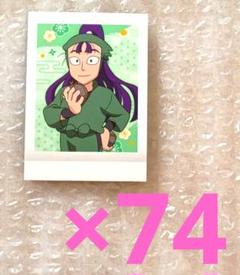 【74セット】忍たま乱太郎　ぱしゃこれ　立花仙蔵 忍たま乱太郎 忍たま ぱしゃこれ 立花仙蔵 仙蔵 箔押し - メルカリ