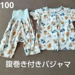 アンパンマン　パジャマ　半袖　ベビー　キッズ　保育園　 100cm