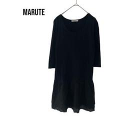Maruteマルテ　七分袖カットソーワンピースチュニック　シンプル美脚　コットン