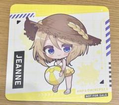コンパス GIGO コースター ジャンヌ