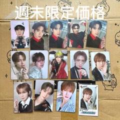 ateez アチズ ヨサン 特典トレカ まとめ売り 20枚 ATEEZ ヨサン トレカ+アクスタ まとめ売り - メルカリ