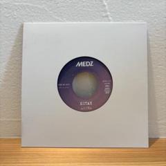ARIWA 「 Drown Love / KOTAE」 7inch