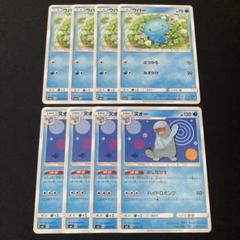 ポケモンカード ウパー ヌオー 各4枚 ぶつかる おしながす
