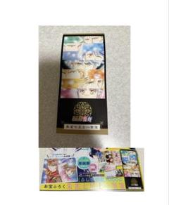 (バラ売り可) 渡瀬悠宇いろいろセット 2025年最新】渡瀬悠宇漫画単行本の人気アイテム - メルカリ