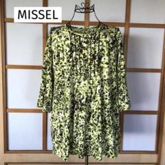✨新品タグ付き✨極美品✨MISSEL （ミゼール）大きいサイズ　LL 2025年最新】ミゼール llの人気アイテム - メルカリ
