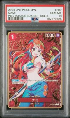 PSA10 ナミ　プレミアムブースターTHEBESTコンパス柄　ワンピースカード PSA10 ナミ プレミアムブースターTHEBESTコンパス柄 ワンピース
