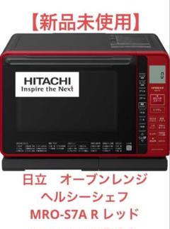 2025年最新】mro-s7の人気アイテム - メルカリ