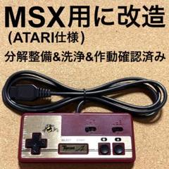 FC ジョイカード MKⅡ　新品 国内版FC]ジョイカードMk2(中古) - huck-fin