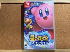 星のカービィ スターアライズ