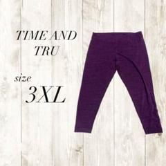 TIME AND TRU パープル ヨガパンツ 3XL レディース エクササイズ