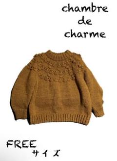chambre de charme - 最終値下げ【新品】chambre de charme☆ネパール求心ポンポンニット 2025年最新】chambre de charme ネパールの人気アイテム - メルカリ