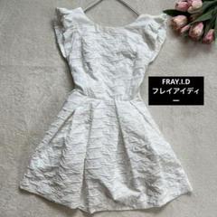 FRAY.I.Dフレイアイディー サマー ワンピース M
