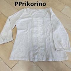 【PPrikorino】サイズL トップス　シャツ　ピーピーリコリノ 2025年最新】ピーピーリコリノの人気アイテム - メルカリ