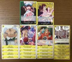 ワンピースカード　王族の血統OP-10 ドレスローザ　デッキパーツのサムネイル