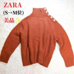 ZARA (S→M位) オーバーサイズニット タートルネック 羊毛混 オレンジ系