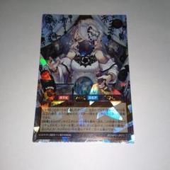 遊戯王ラッシュデュエル　希望のリーチェ オーバーラッシュレア　5つ目