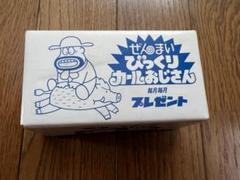 当選品 明治 カール 毎月毎月プレゼント ぜんまいびっくりカールおじさん Yahoo!オークション -「カールおじさん ゼンマイ」の落札相場