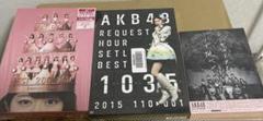 2025年最新】akb48 リクエストアワー 2014の人気アイテム - メルカリ