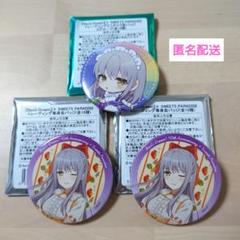 2025年最新】湊友希那 の人気アイテム - メルカリ