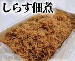 岸和田漁港直送】 生炊きしらす 佃煮 くぎ煮 2kg - メルカリ