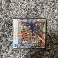 ポケモン プラチナ セーブデータの中古 未使用品を探そう メルカリ
