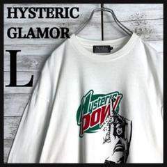 10627【美品・Lサイズ】ヒステリックグラマー☆ヒスガール定番カラーロンt 白