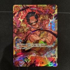 ワンピース ゴールド・ロジャー ❣️（極美品）❣️最終値❣️高級ローダー付❣️即日発送❣️ 2025年最新】ワンピースカード ロジャー スーパーパラレルの人気