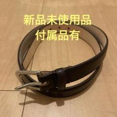 2025年最新】グレンロイヤル ベルトの人気アイテム - メルカリ