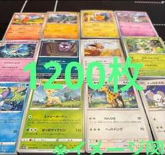2025年最新】ポケカ引退品の人気アイテム - メルカリ