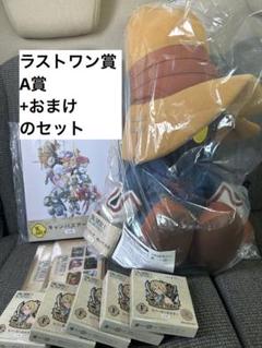FF9 一番くじ　ラストワン賞付き　詰め合わせセット FF9 一番くじ 25th賞（ラストワン賞）A賞 - メルカリ