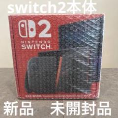 Nintendo Switch 2 日本語対応 新品未開封 Nintendo Switch 2（日本語・国内専用） 新品未開封 - メルカリ