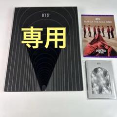 BTS MOS ON:E DVD トレカ & ホログラムフォトチケット グク BTS MOS ON:E DVD トレカ & ホログラムフォトチケット グク