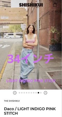 2025年最新】Shishikui daco 34の人気アイテム - メルカリ