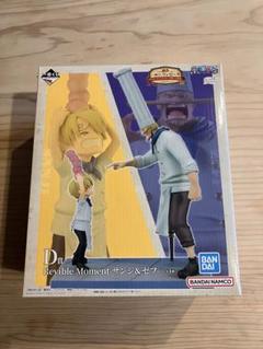 ワンピース 1番くじ　D賞　サンジ＆ゼフ　など10点セット D賞 Revible Moment サンジ＆ゼフ 一番くじ ワンピース ROAD TO
