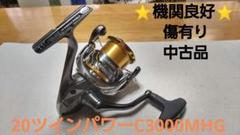 2025年最新】20ツインパワーC3000MHGの人気アイテム - メルカリ