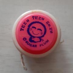 TERU TERU BOZO ヨーヨー ピンク 昭和レトロ てるてる坊主 135