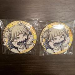 僕のヒーローアカデミア ヒロアカ トガヒミコ シャインシリーズ 缶バッジ