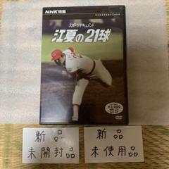 ✳️球史に残る名場面✳️江夏の21球・石渡（近鉄）サインカード 2025年最新】江夏の21球の人気アイテム - メルカリ