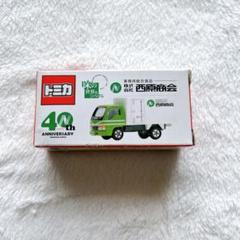 トミカ　西原商会 タカラトミー|トミカ|HARDOFFオフモール（オフモ）|1010440000066868